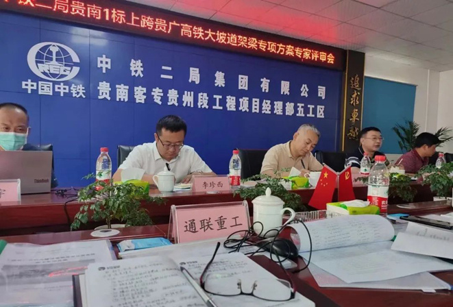 639840e4ad715 首页- bwin集团有限公司官网