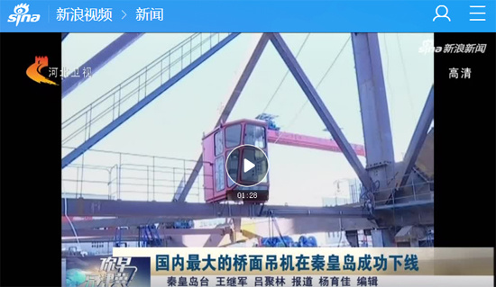 首页- bwin集团有限公司官网