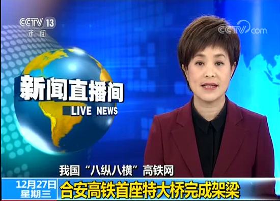 首页- bwin集团有限公司官网