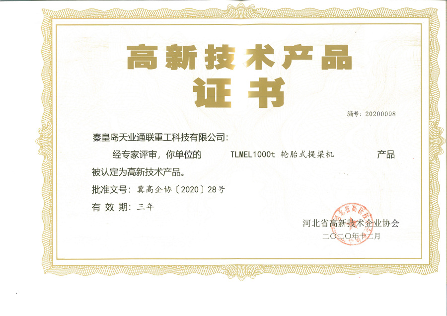 首页- bwin集团有限公司官网