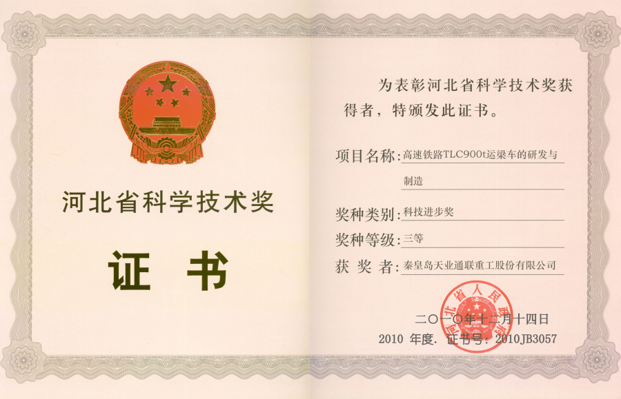 首页- bwin集团有限公司官网