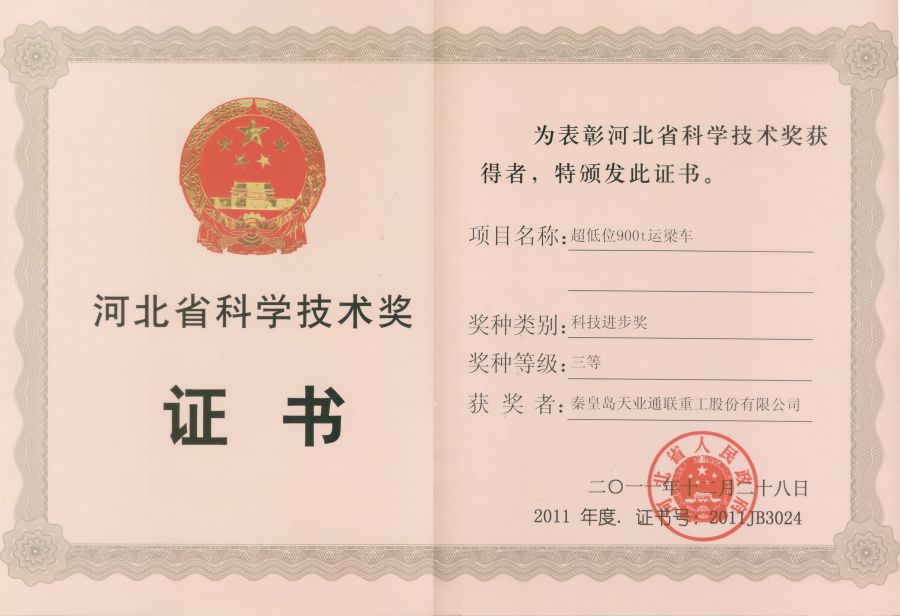 首页- bwin集团有限公司官网
