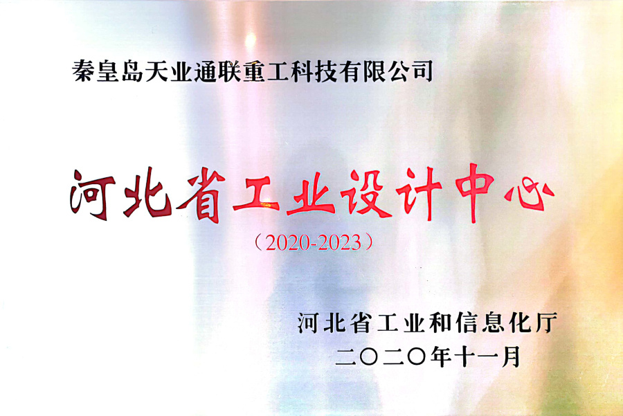 首页- bwin集团有限公司官网