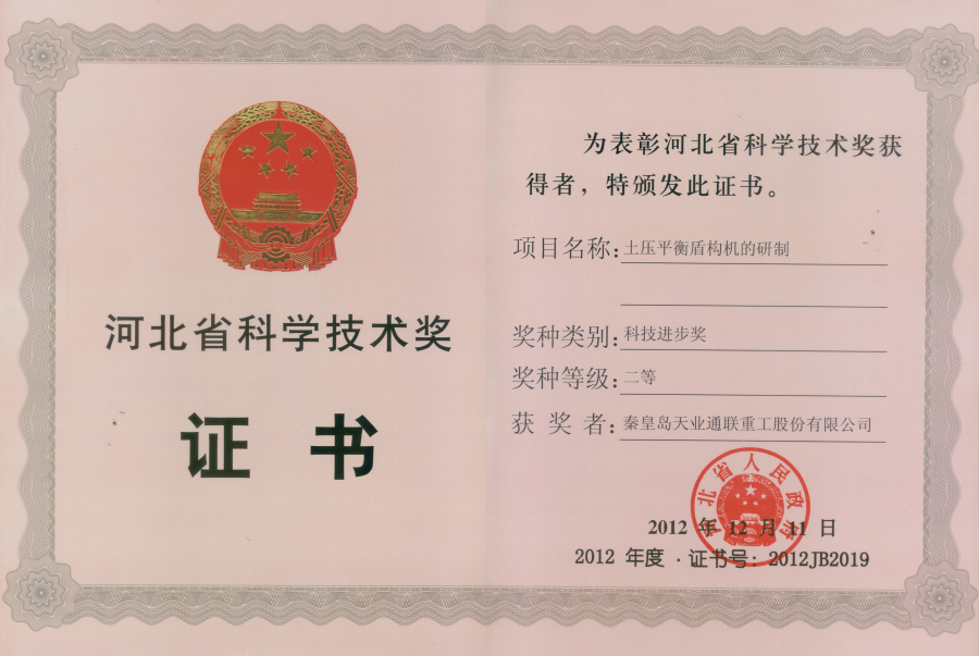 首页- bwin集团有限公司官网