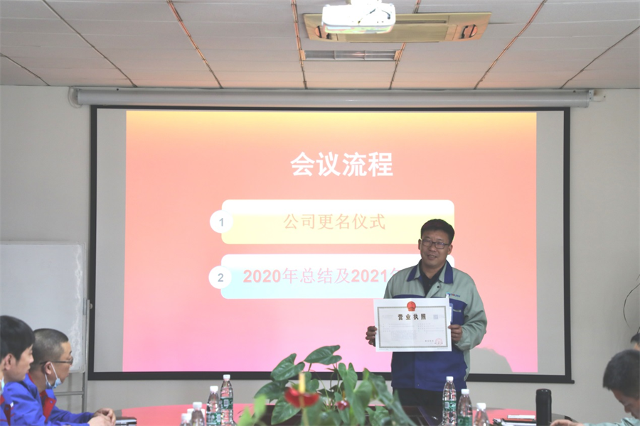 首页- bwin集团有限公司官网
