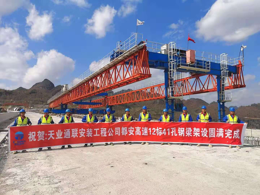 首页- bwin集团有限公司官网