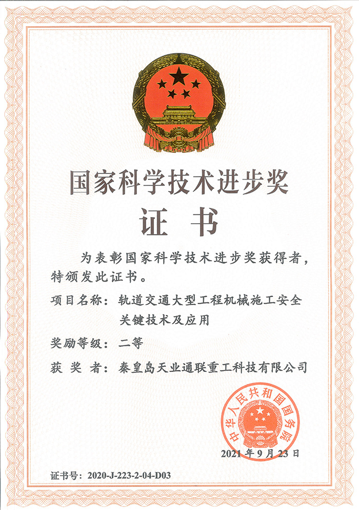 首页- bwin集团有限公司官网