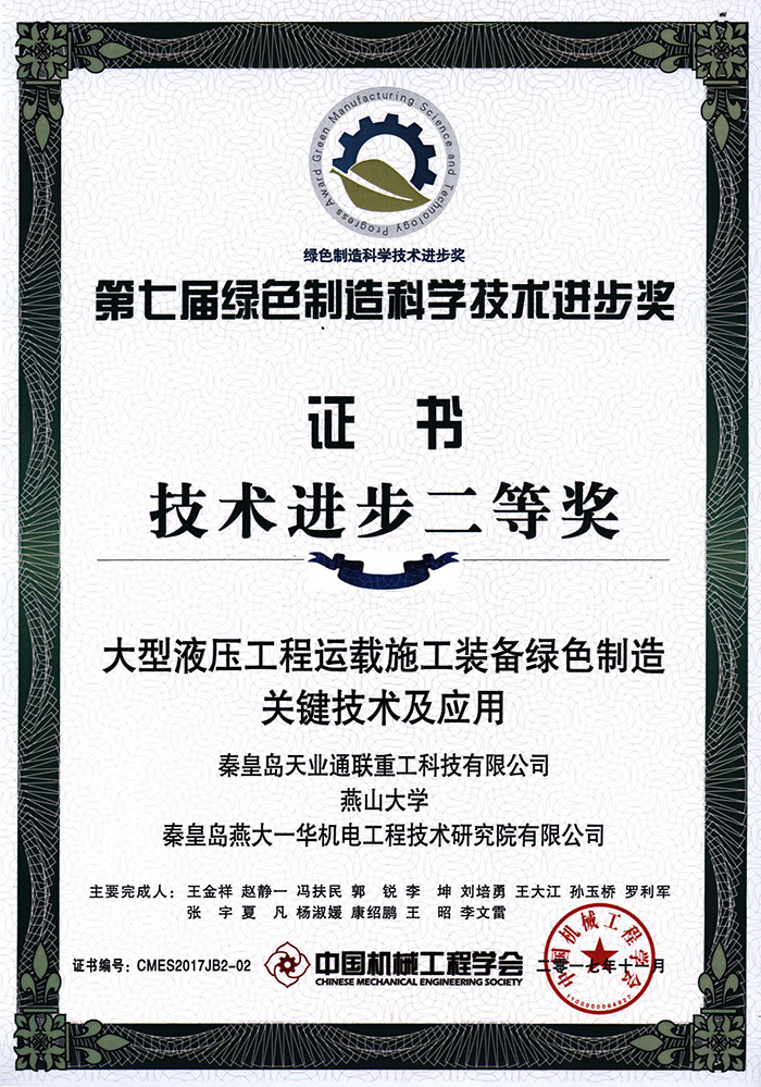 首页- bwin集团有限公司官网