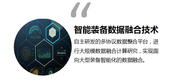 首页- bwin集团有限公司官网