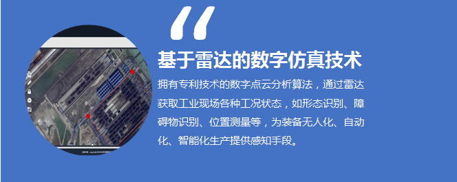 首页- bwin集团有限公司官网