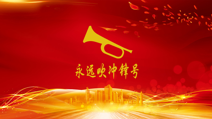 首页- bwin集团有限公司官网