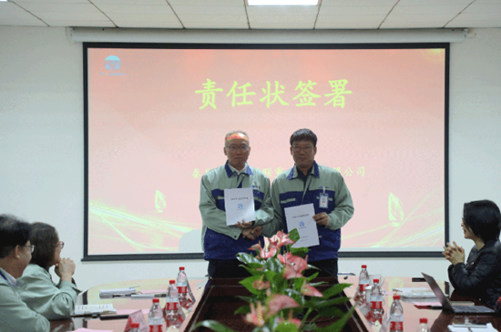 首页- bwin集团有限公司官网
