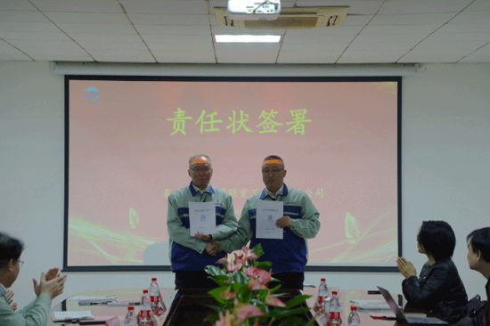 首页- bwin集团有限公司官网