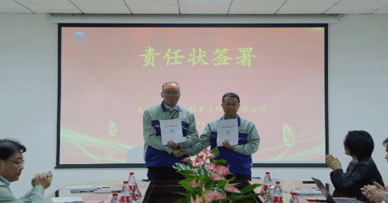 首页- bwin集团有限公司官网