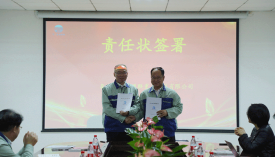 首页- bwin集团有限公司官网