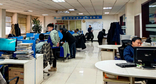 首页- bwin集团有限公司官网