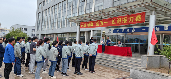 首页- bwin集团有限公司官网