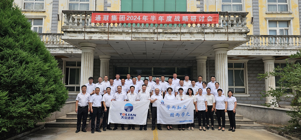 首页- bwin集团有限公司官网