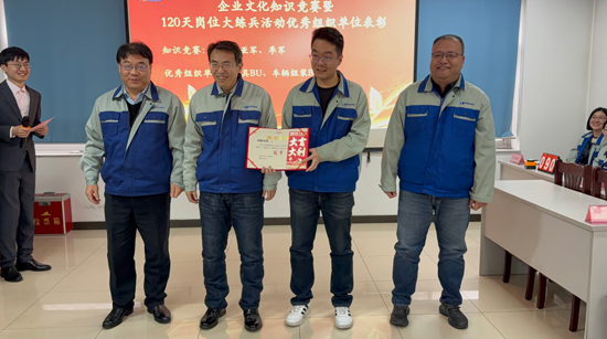 首页- bwin集团有限公司官网