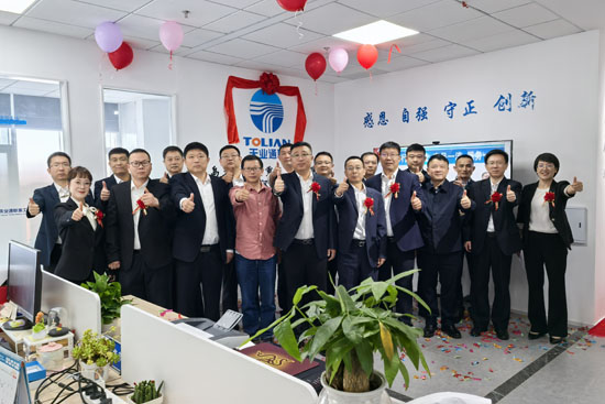 首页- bwin集团有限公司官网