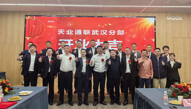 6821a8af22ebc 首页- bwin集团有限公司官网