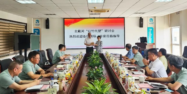 首页- bwin集团有限公司官网