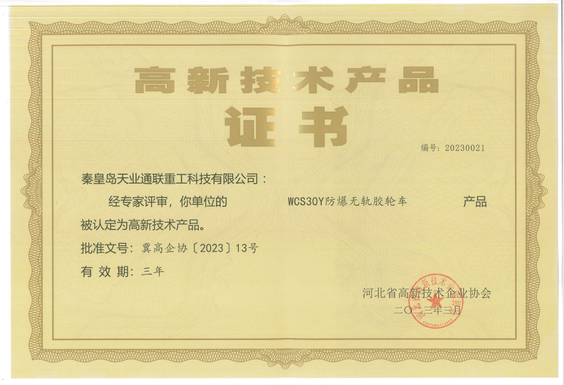 首页- bwin集团有限公司官网