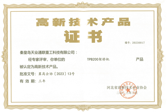 首页- bwin集团有限公司官网