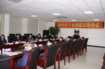 首页- bwin集团有限公司官网