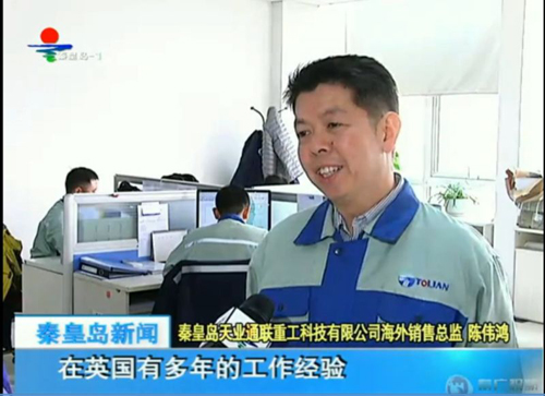 首页- bwin集团有限公司官网
