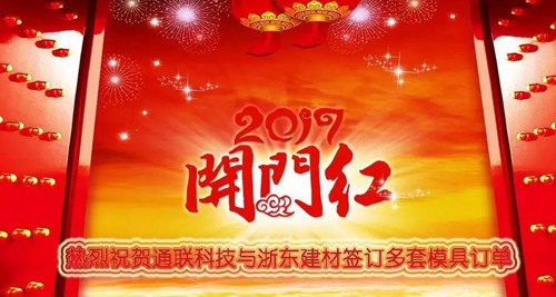 20170106093058_20259 首页- bwin集团有限公司官网