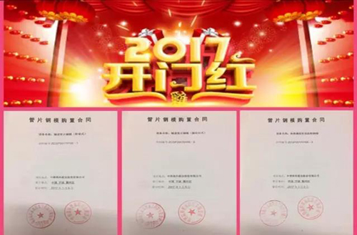 20170106093058_73793 首页- bwin集团有限公司官网