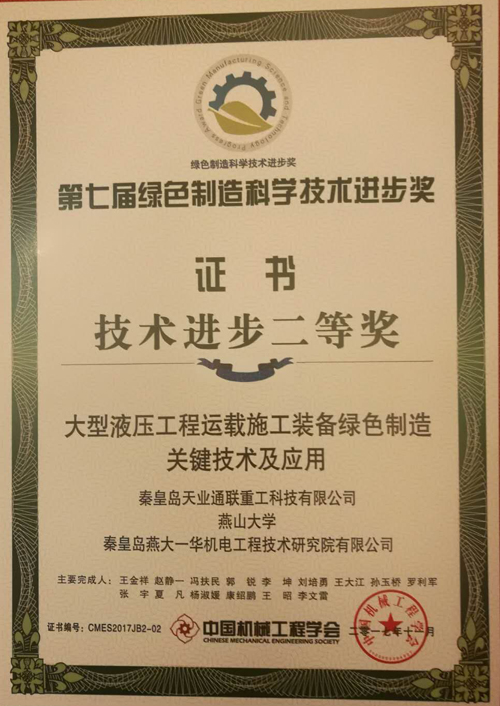 首页- bwin集团有限公司官网