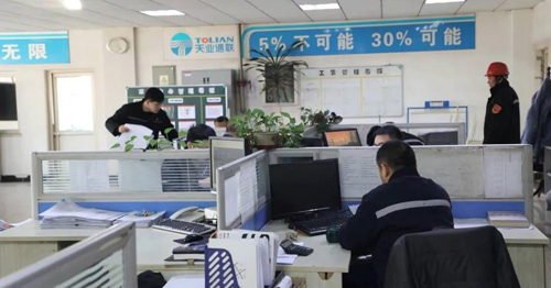 首页- bwin集团有限公司官网