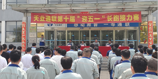 首页- bwin集团有限公司官网