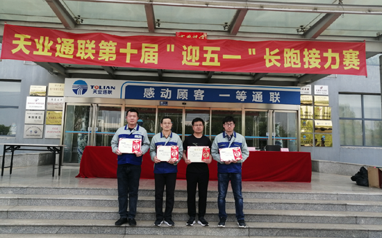 首页- bwin集团有限公司官网
