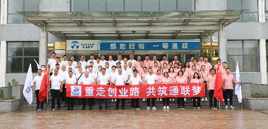 首页- bwin集团有限公司官网