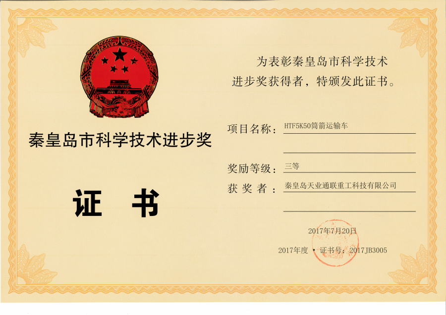 首页- bwin集团有限公司官网