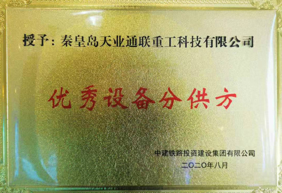 首页- bwin集团有限公司官网