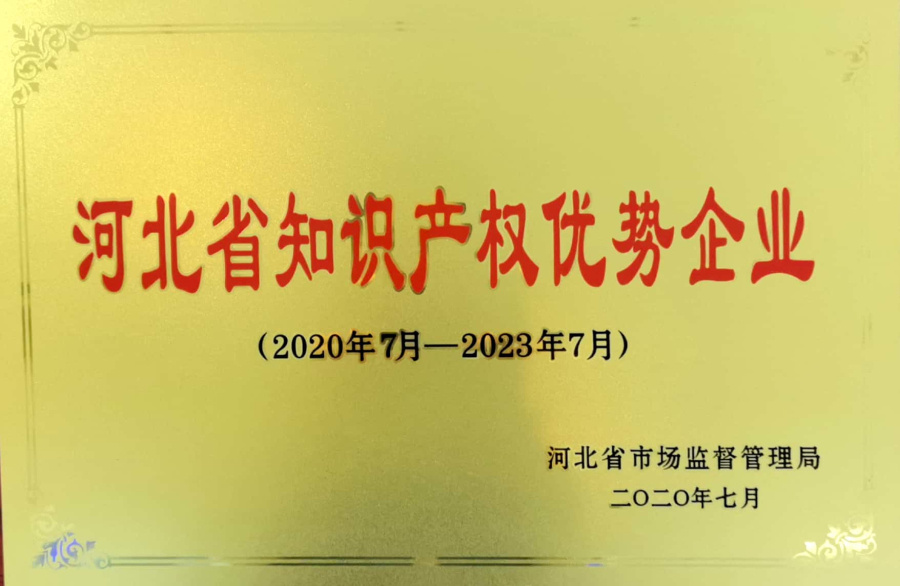 首页- bwin集团有限公司官网