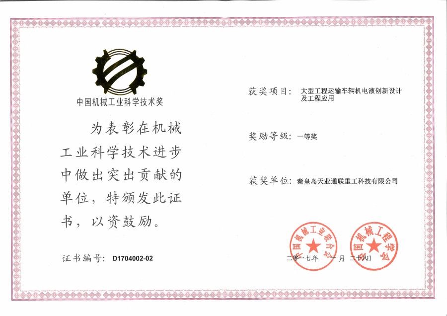 首页- bwin集团有限公司官网