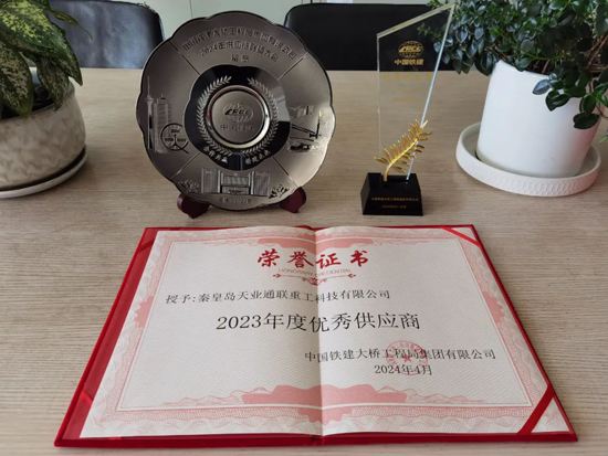首页- bwin集团有限公司官网